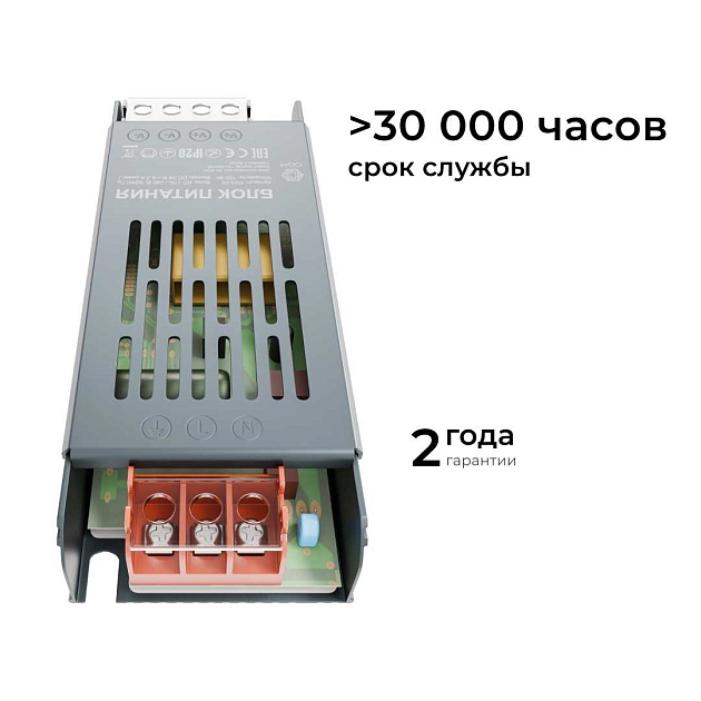 Блок питания OGM PS3-59 изображение 3 Блок питания OGM PS3-59 Фото № 3