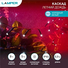 Уличная гирлядна LAMPER 602-249