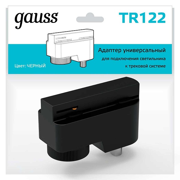 Адаптер универсальный Gauss TR122 изображение 4 Адаптер универсальный Gauss TR122 Фото № 4