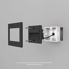 Встраиваемый светодиодный светильник Denkirs Odder DK3050-BK 1