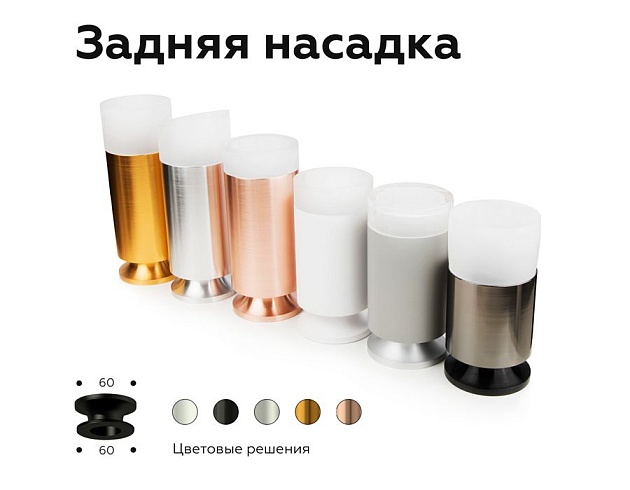 Корпус светильника Ambrella light DIY Spot C6322 изображение 3 Корпус светильника Ambrella light DIY Spot C6322 Фото № 3