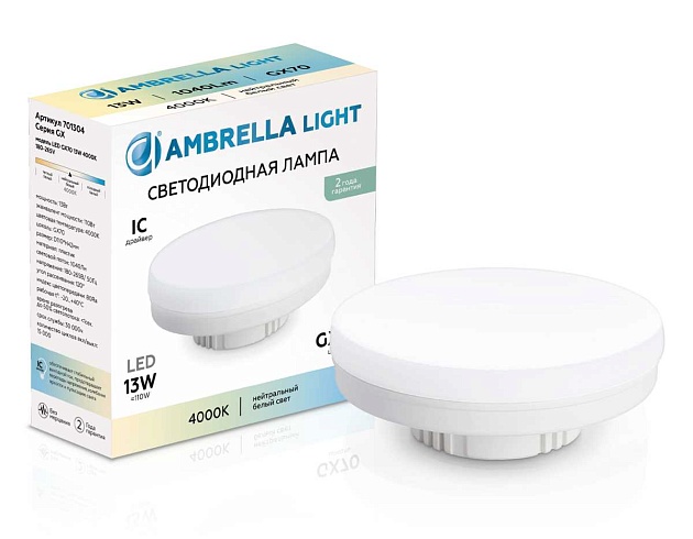 Лампа светодиодная AMBRELLA LIGHT BULBING 701304 изображение 3 Лампа светодиодная AMBRELLA LIGHT BULBING 701304 Фото № 3