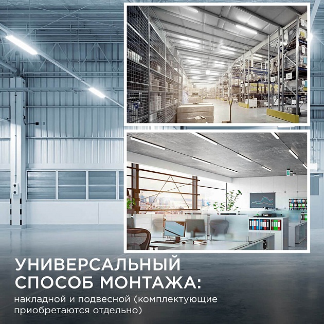 Линейный светодиодный светильник Apeyron 14-31 изображение 2 Линейный светодиодный светильник Apeyron 14-31 Фото № 2