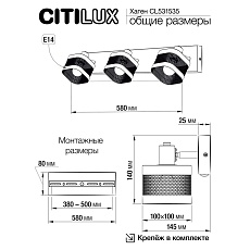Спот Citilux CL531535 1