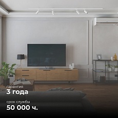 Трековый светильник Apeyron 25-01 5