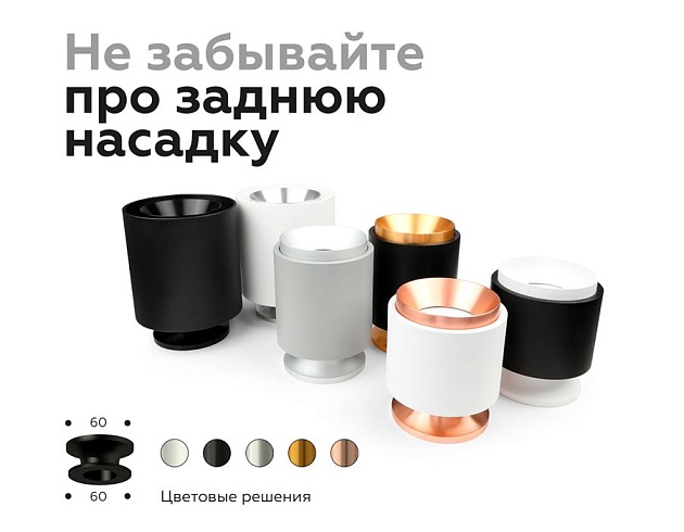Корпус светильника Ambrella light DIY Spot C7422 изображение 7 Корпус светильника Ambrella light DIY Spot C7422 Фото № 7