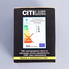 Потолочный светодиодный светильник Citilux Старк CL7440110 2