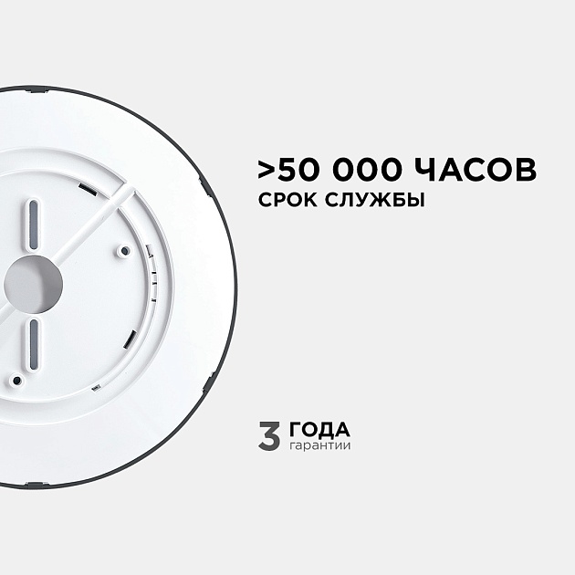 Настенно-потолочный светодиодный светильник Apeyron Spin 18-128 изображение 9 Настенно-потолочный светодиодный светильник Apeyron Spin 18-128 Фото № 9