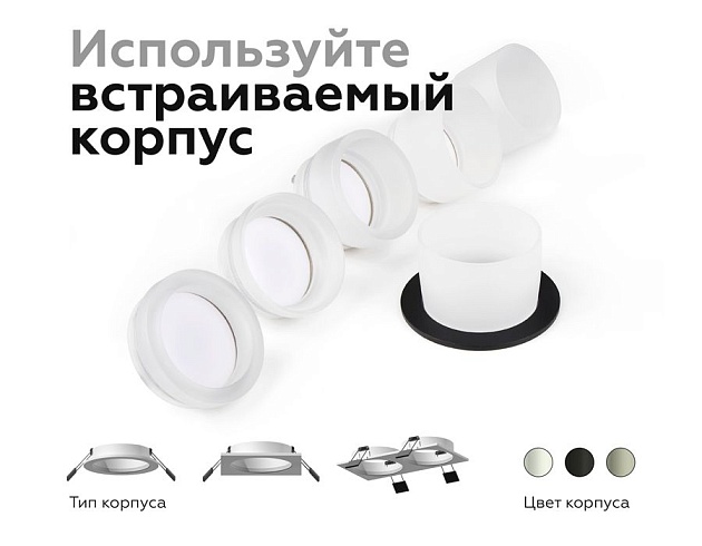 Корпус светильника Ambrella light DIY Spot C6520 Фото № 8