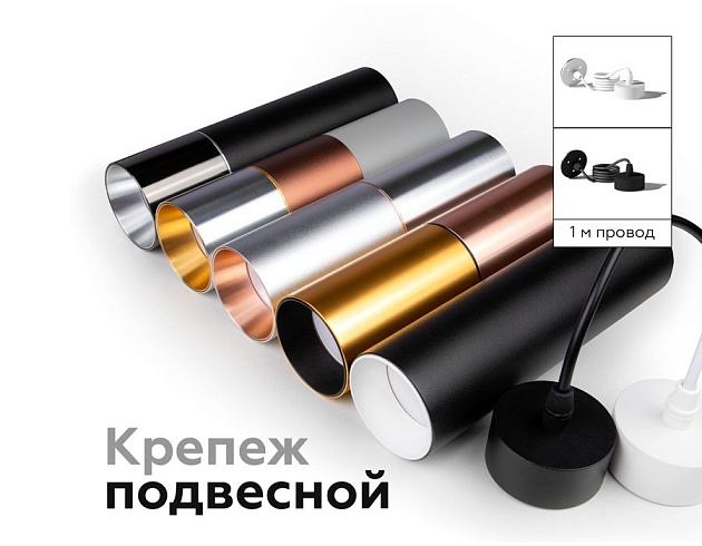 Насадка передняя Ambrella light DIY Spot N6111 изображение 5 Насадка передняя Ambrella light DIY Spot N6111 Фото № 5