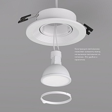 Встраиваемый светильник Denkirs Tisted DK3029-WH 2