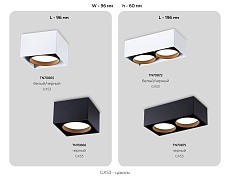Накладной светильник Ambrella light Techno Spot GX Standard tech TN70872 4