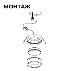 Точечный светильник Apeyron Ray 16-101 3