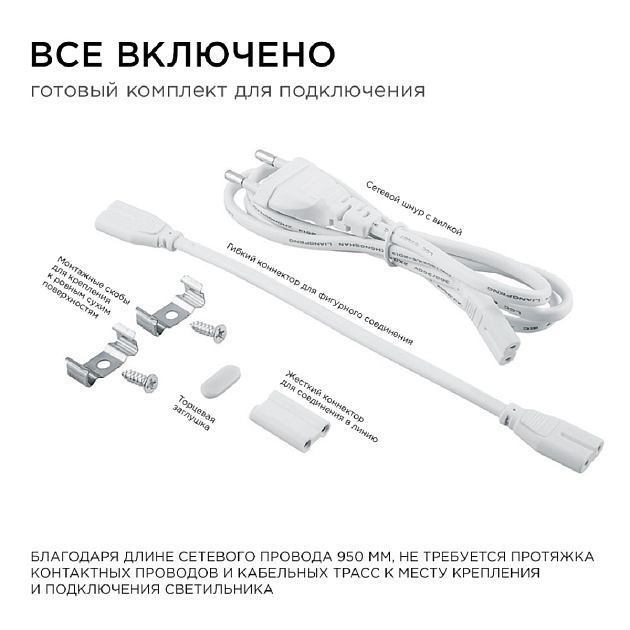 Настенный светодиодный светильник Apeyron 14-54 изображение 7 Настенный светодиодный светильник Apeyron 14-54 Фото № 7