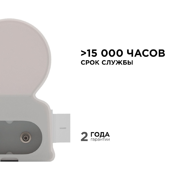 Настенный светодиодный светильник Apeyron 14-56 изображение 8 Настенный светодиодный светильник Apeyron 14-56 Фото № 8