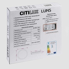 Светильник накладной Citilux LUNS CL711021V 1