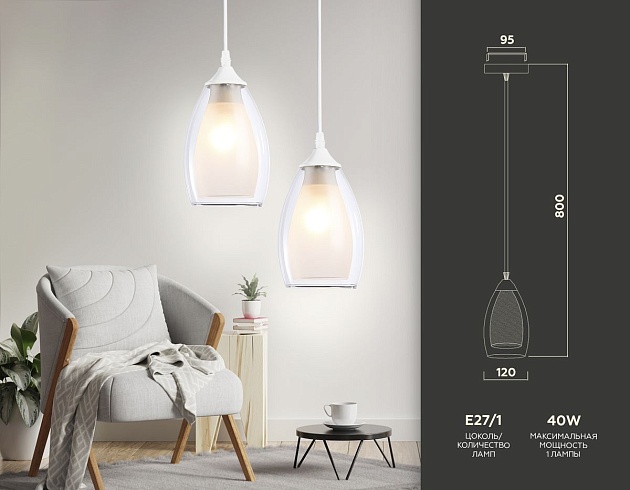 Подвесной светильник Ambrella light Traditional TR3534 изображение 2 Подвесной светильник Ambrella light Traditional TR3534 Фото № 2