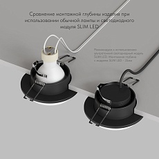 Встраиваемый светильник Denkirs Lemvik DK2400-BK 4