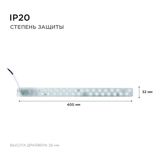 Светодиодный модуль Apeyron 02-49 изображение 10 Светодиодный модуль Apeyron 02-49 Фото № 10