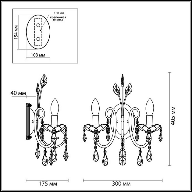 Бра Odeon Light Hall Versia 4977/2W изображение 6 Бра Odeon Light Hall Versia 4977/2W Фото № 6