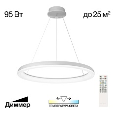 Люстра подвесная Citilux Юпитер CL730B090S