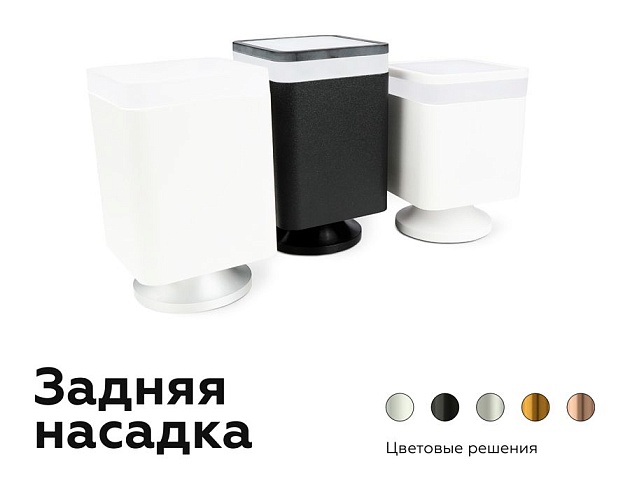 Корпус светильника Ambrella light DIY Spot C7814 изображение 3 Корпус светильника Ambrella light DIY Spot C7814 Фото № 3