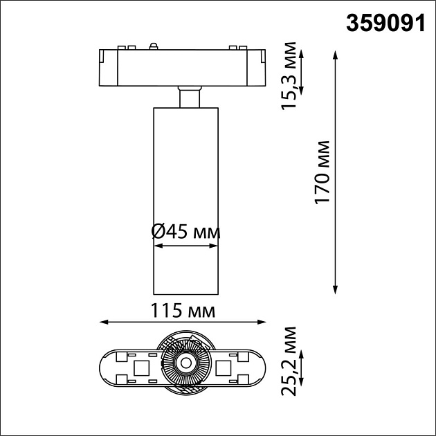 Трековый светодиодный светильник для низковольтного шинопровода Novotech Shino Smal 359091 изображение 5 Трековый светодиодный светильник для низковольтного шинопровода Novotech Shino Smal 359091 Фото № 5