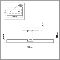 Подсветка для картин Lumion Picture Hikari 3766/8WL 2