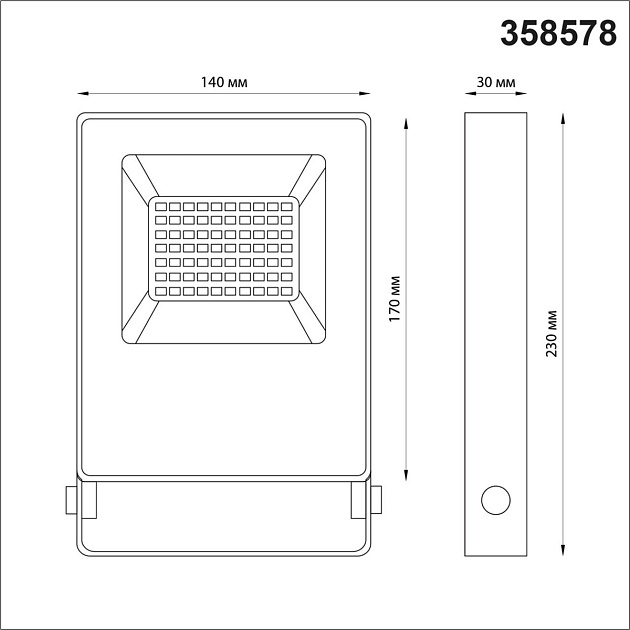 Прожектор светодиодный Novotech Street Armin 358578 изображение 2 Прожектор светодиодный Novotech Street Armin 358578 Фото № 2