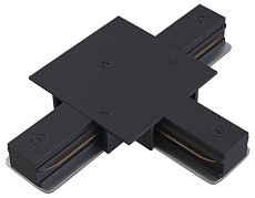 Коннектор Т-образный Skylite для встраиваемого шинопровода 220В, чёрный HSBL_0016