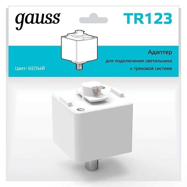 Адаптер Gauss TR123 изображение 4 Адаптер Gauss TR123 Фото № 4