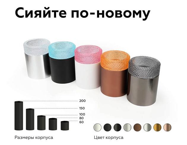 Насадка передняя Ambrella light DIY Spot N6152 изображение 15 Насадка передняя Ambrella light DIY Spot N6152 Фото № 15