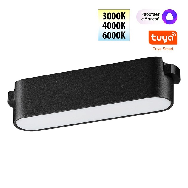 Трековый светодиодный светильник Novotech Shino Easy 359461 изображение 1 Трековый светодиодный светильник Novotech Shino Easy 359461 Фото № 1