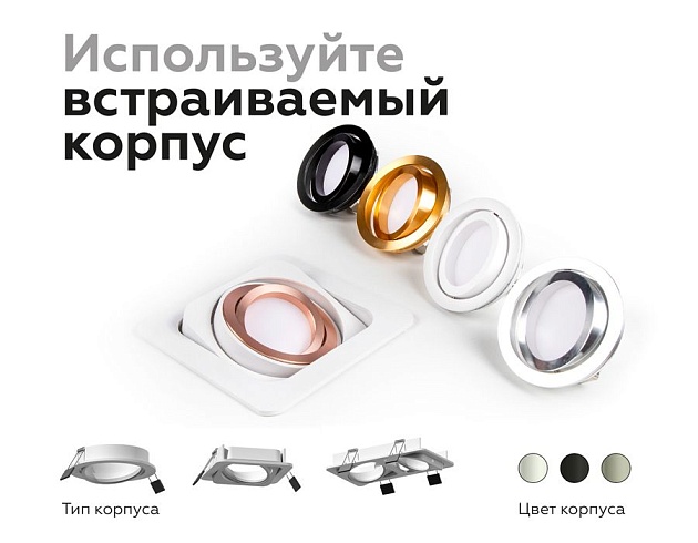 Корпус светильника Ambrella light DIY Spot C7658 изображение 2 Корпус светильника Ambrella light DIY Spot C7658 Фото № 2