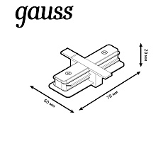 Коннектор прямой Gauss TR132 3