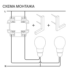 Выключатель с самовозвратом встраиваемый Voltum S70 двухклавишный 10А, (черный матовый) VLS020608 2