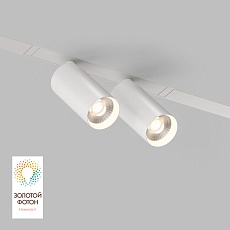 Трековый светодиодный светильник Denkirs Smart Spot DK8012-WH