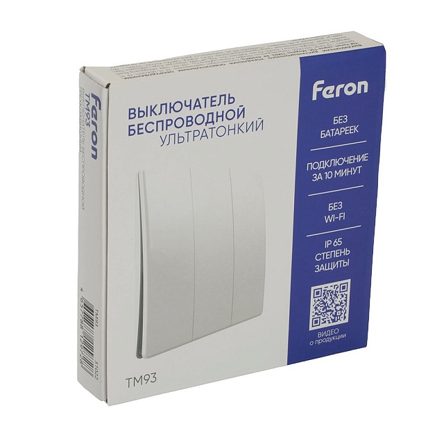 Выключатель трехклавишный беспроводной Feron Smart белый TM93 51022 изображение 3 Выключатель трехклавишный беспроводной Feron Smart белый TM93 51022 Фото № 3