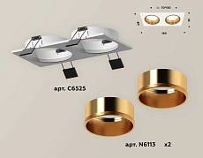 Комплект встраиваемого светильника Ambrella light Techno Spot XC6525004 SWH/PYG белый песок/золото желтое полированное (C6525, N6113) 1