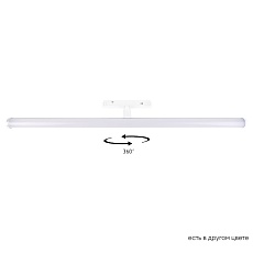 Трековый светодиодный светильник Crystal Lux Space CLT 0.33 004 13W WH 4000K 1