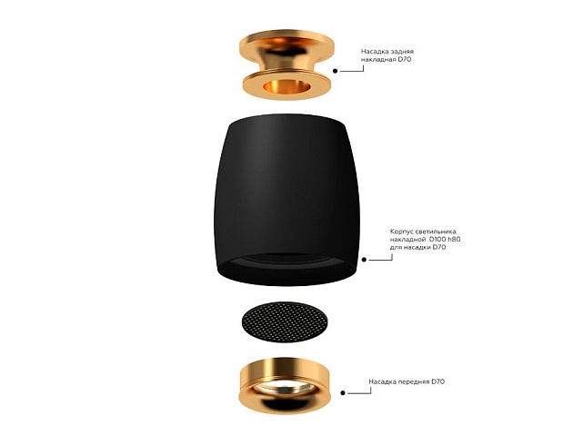 Корпус светильника Ambrella light DIY Spot C1142 Фото № 8