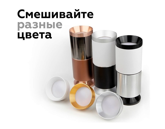 Корпус светильника Ambrella light DIY Spot C6323 изображение 9 Корпус светильника Ambrella light DIY Spot C6323 Фото № 9