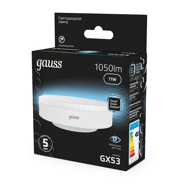 Лампа светодиодная Gauss GX53 11W 4100K матовая 108008211 изображение 5 Лампа светодиодная Gauss GX53 11W 4100K матовая 108008211 Фото № 5