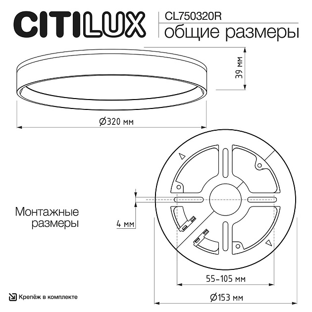 Потолочный светодиодный светильник Citilux Etalon CL750320R изображение 2 Потолочный светодиодный светильник Citilux Etalon CL750320R Фото № 2