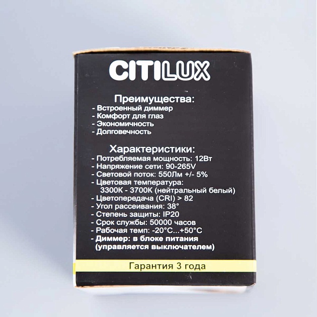 Потолочный светодиодный светильник Citilux Старк CL7440103 изображение 10 Потолочный светодиодный светильник Citilux Старк CL7440103 Фото № 10