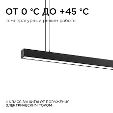 Подвесной светодиодный светильник Apeyron 30-10 5