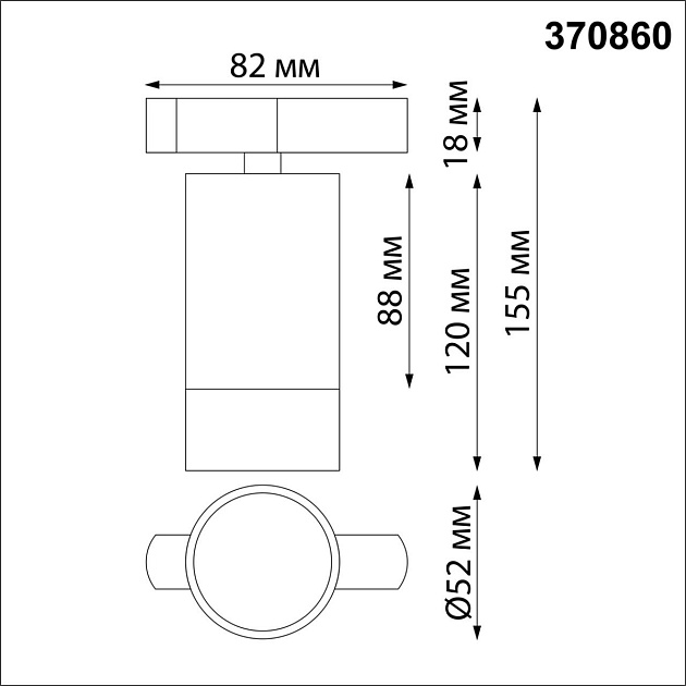 Трековый однофазный светильник Novotech Port Slim 370860 изображение 4 Трековый однофазный светильник Novotech Port Slim 370860 Фото № 4