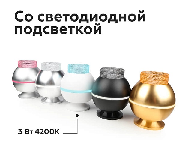 Насадка передняя Ambrella light DIY Spot N6152 изображение 4 Насадка передняя Ambrella light DIY Spot N6152 Фото № 4