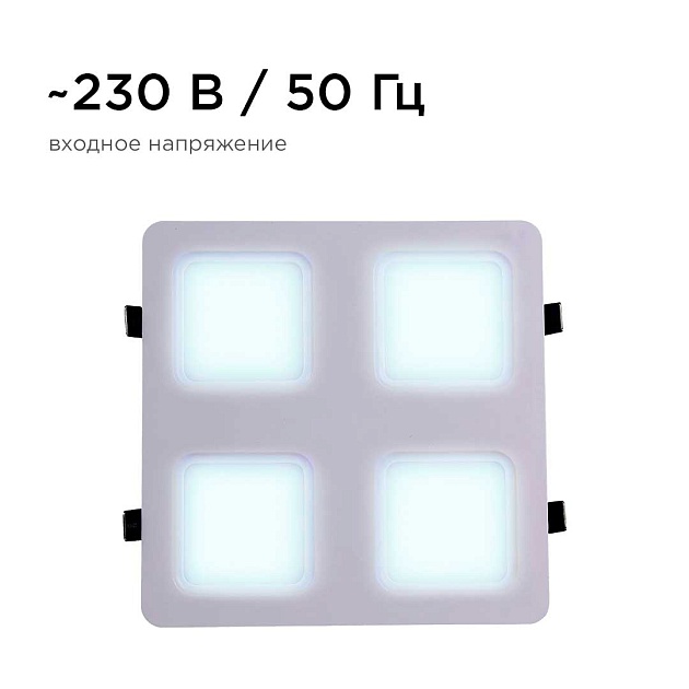 Встраиваемый светодиодный светильник Apeyron 42-022 Фото № 17