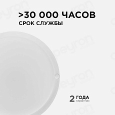 Накладной светодиодный светильник Apeyron 28-14 5